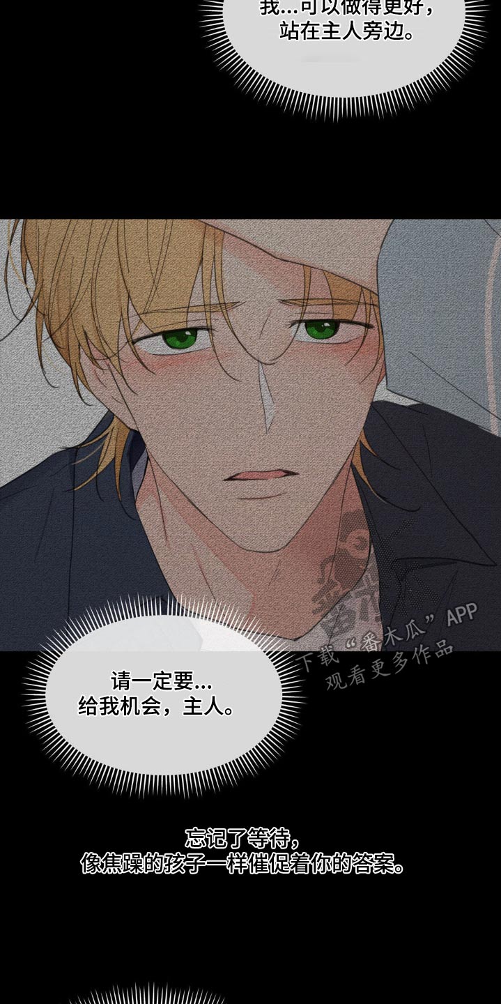第202话27