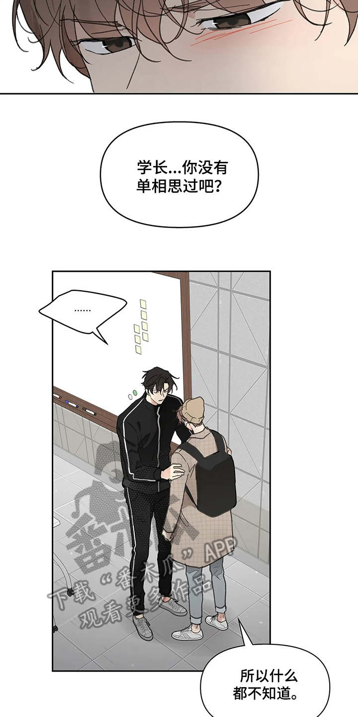 第142话19