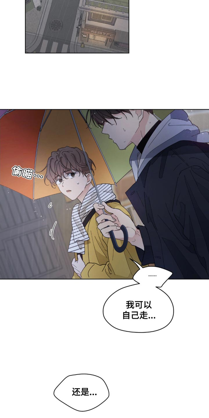 第151章：【番外】送你回家18