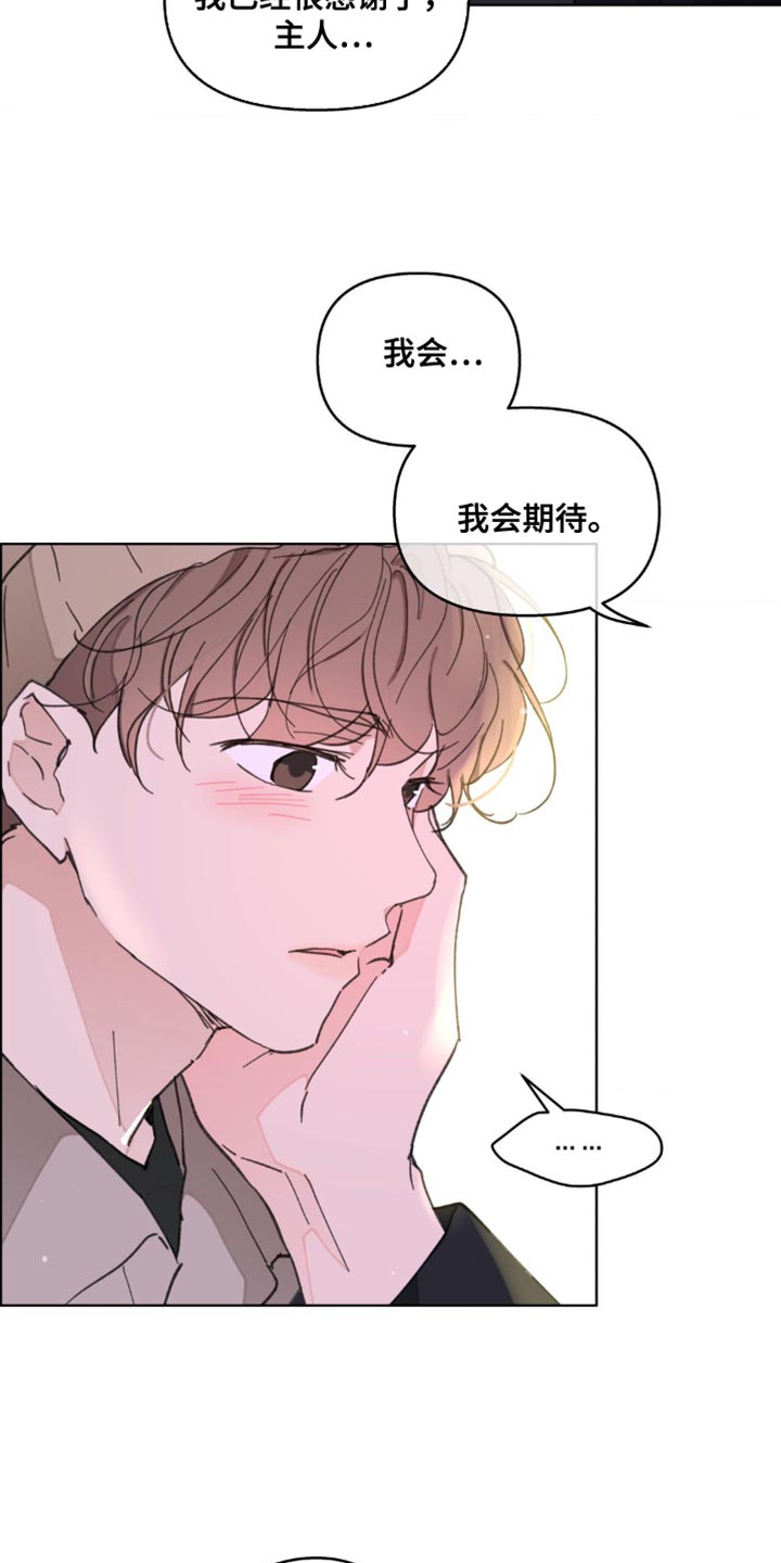 第147话14