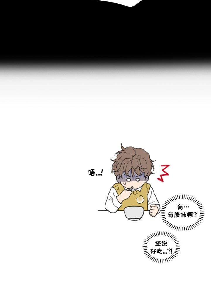 第156章：【番外】惊喜32