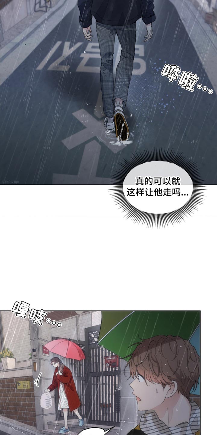 第151章：【番外】送你回家23