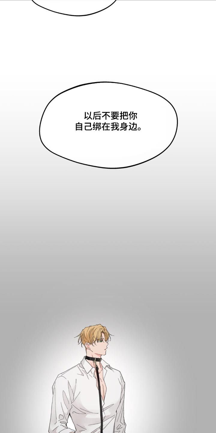 第202话3