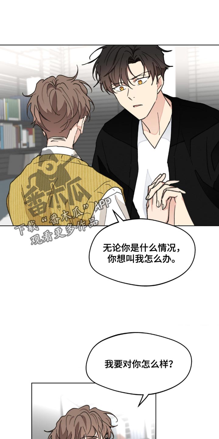 第158章：【番外】哭泣0