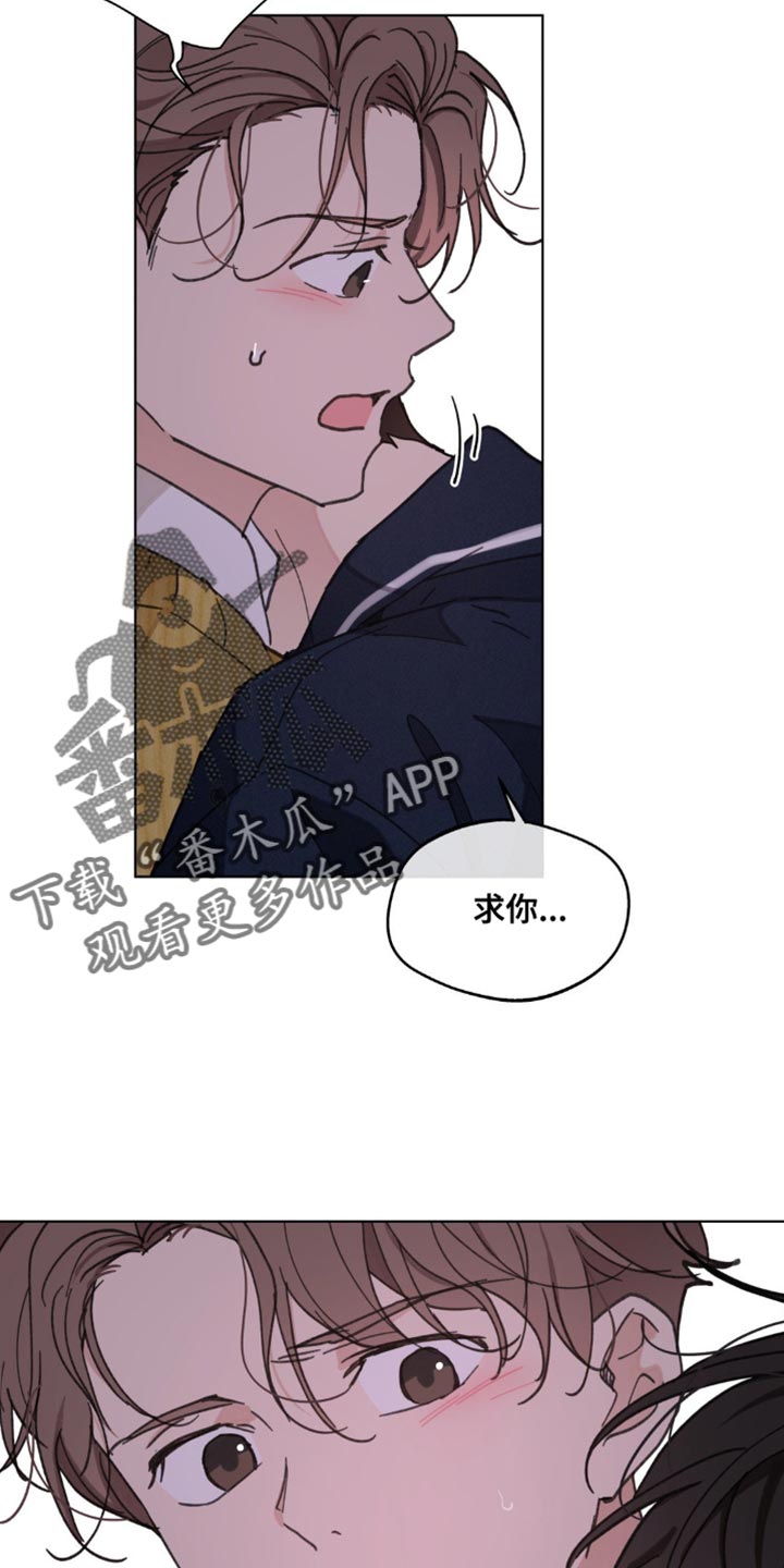 第154章：【番外】求你别走18