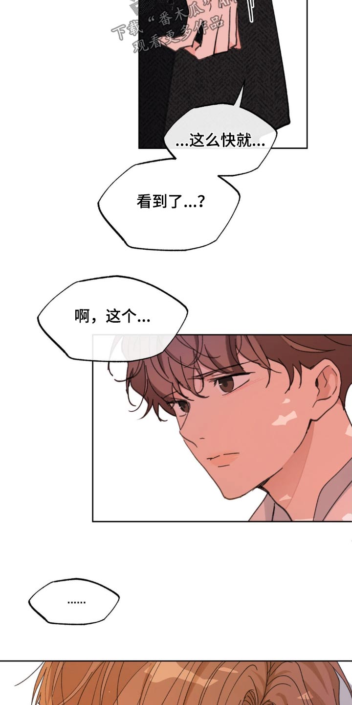 第201话15