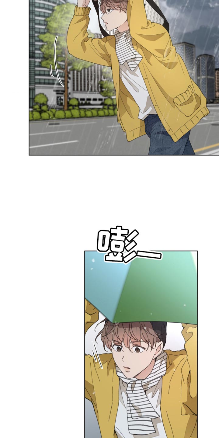 第150章：【番外】车祸9