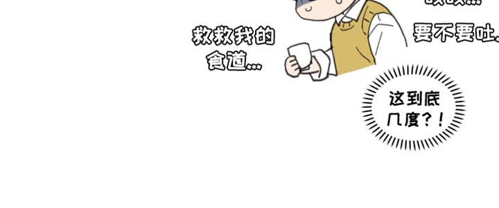 第158章：【番外】哭泣41
