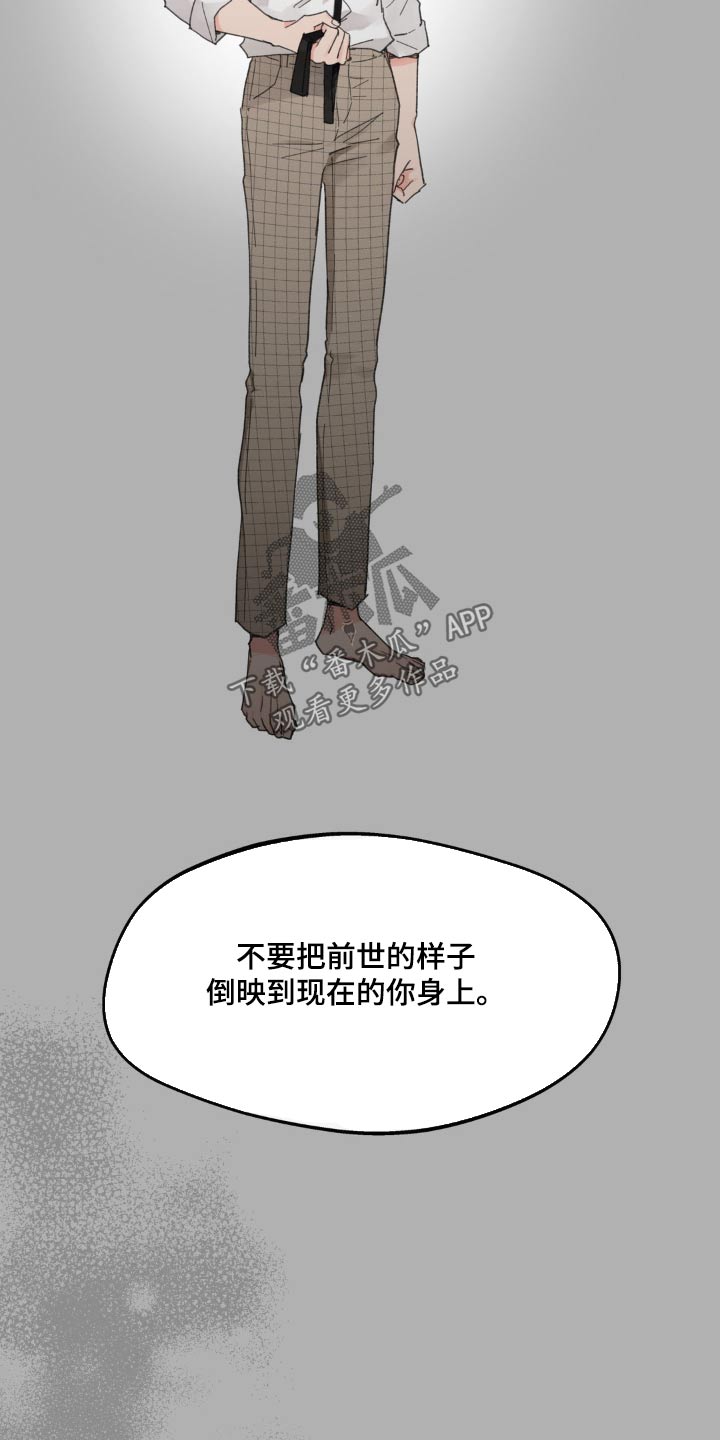 第202话4