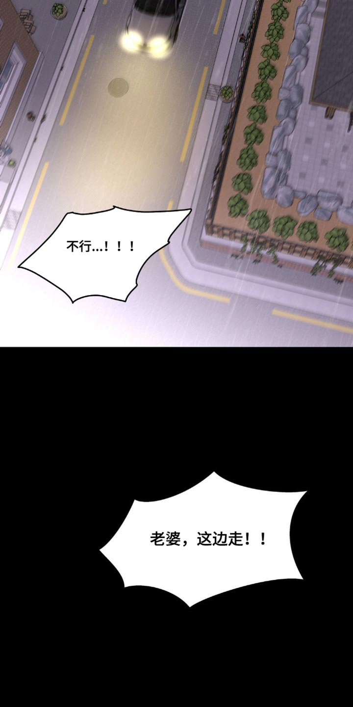 第156章：【番外】惊喜17