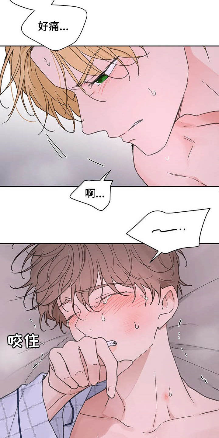 第137话12