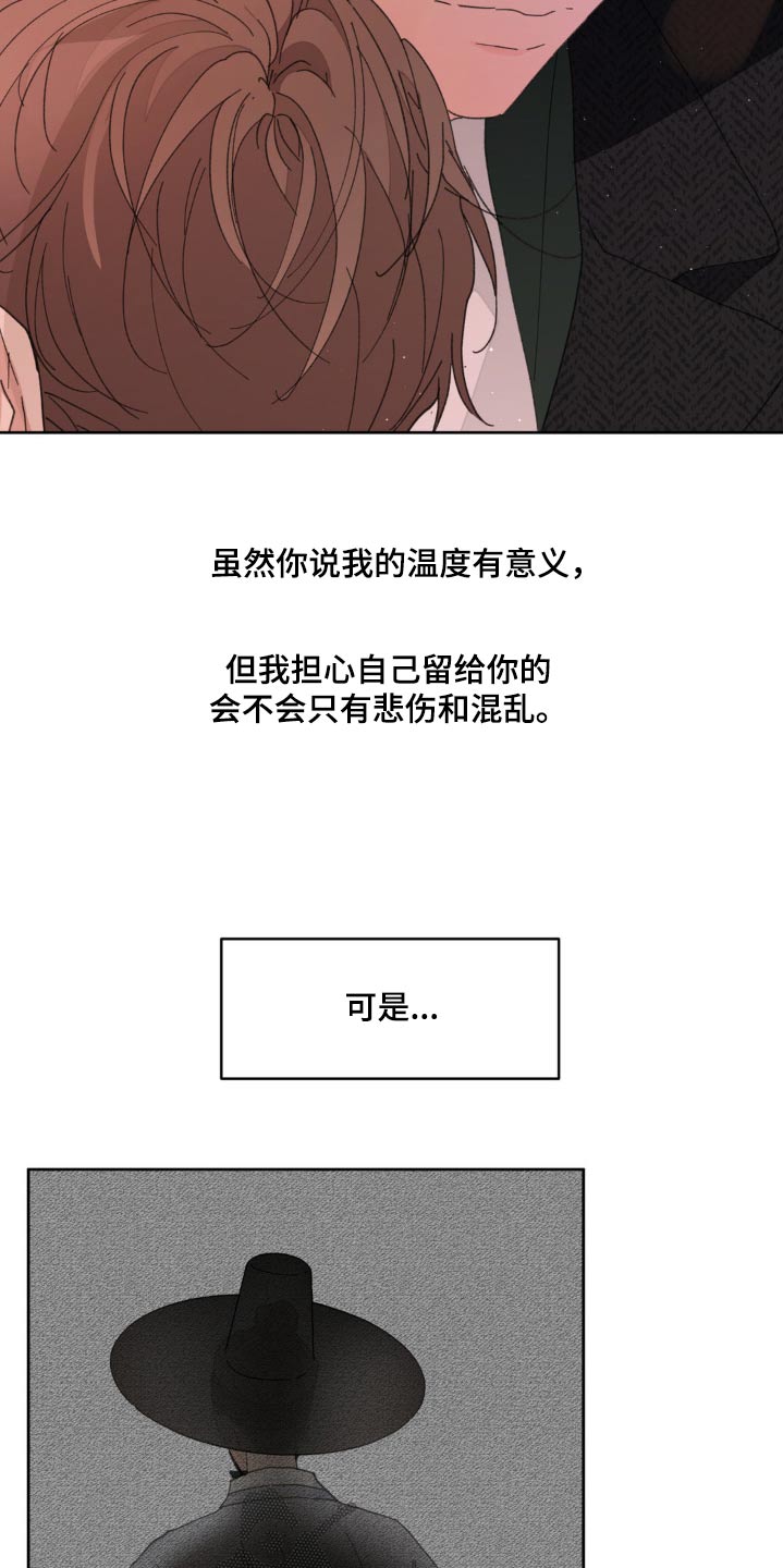 第202话22