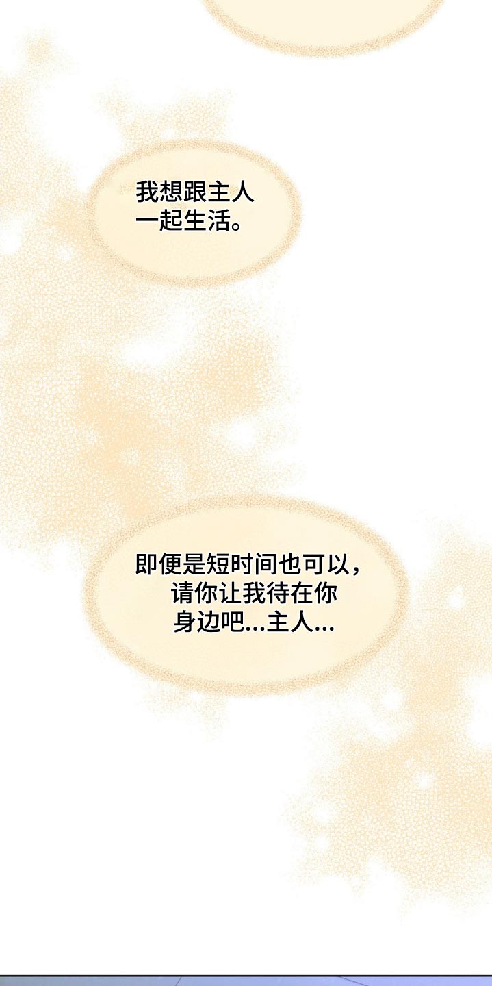 第177话18
