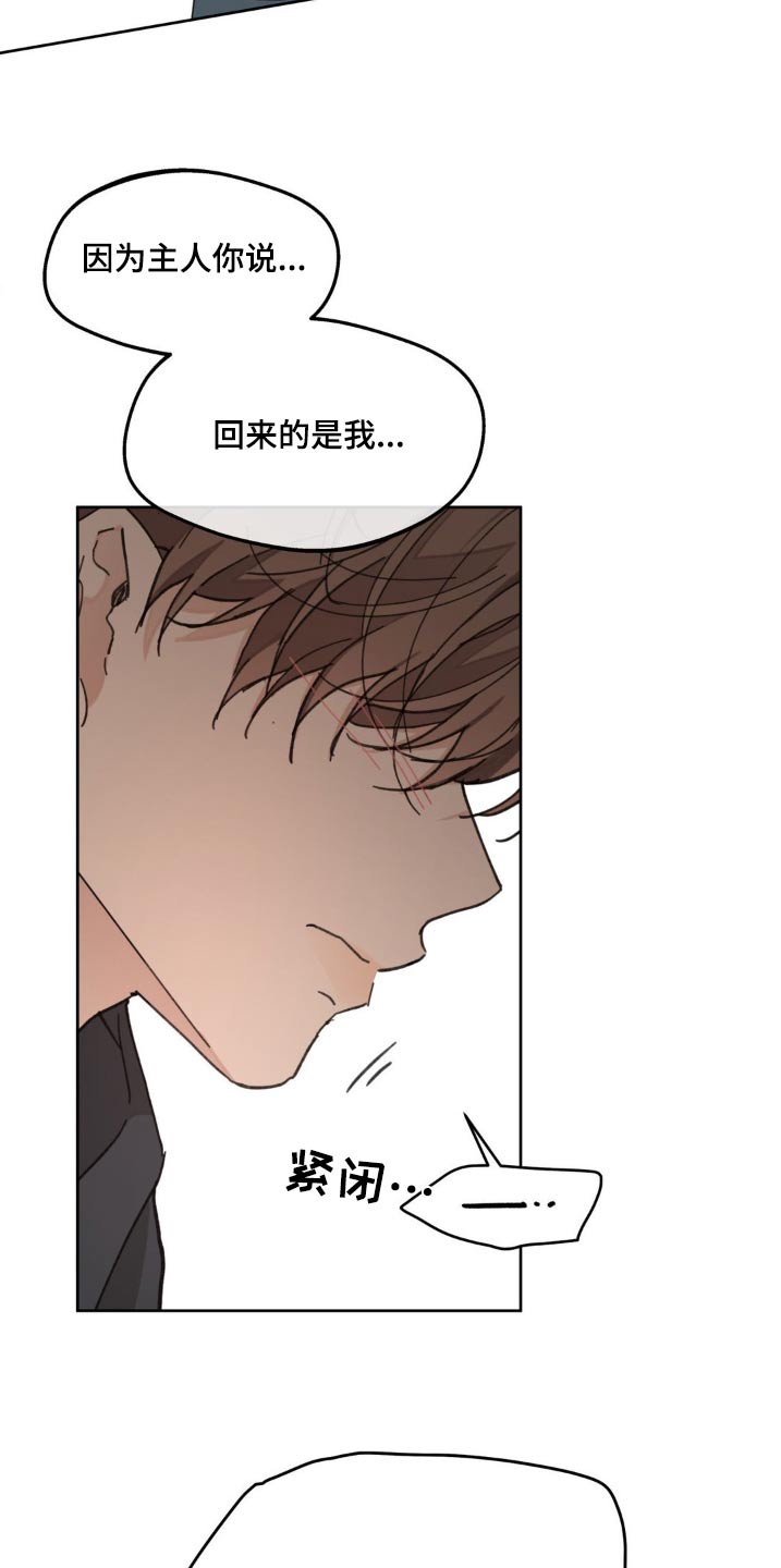 第176话20