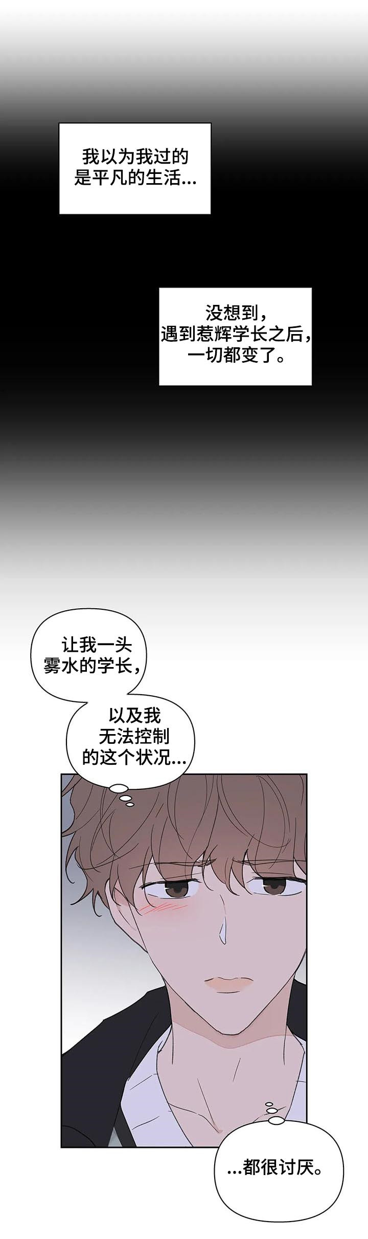 第104话1