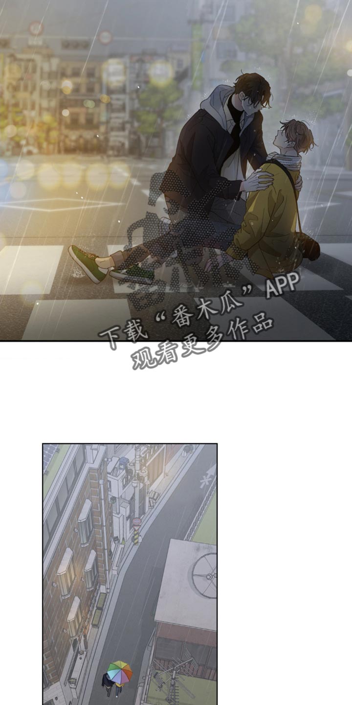 第151章：【番外】送你回家17
