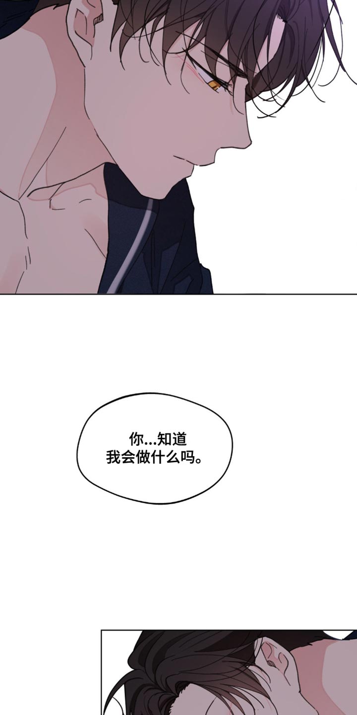 第154章：【番外】求你别走7