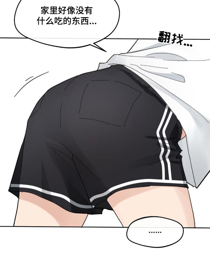 第216话13