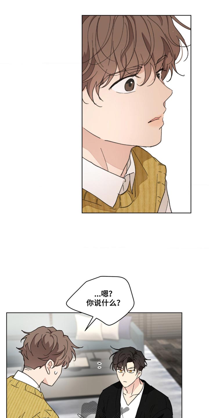 第155章：【番外】小时候的故事5