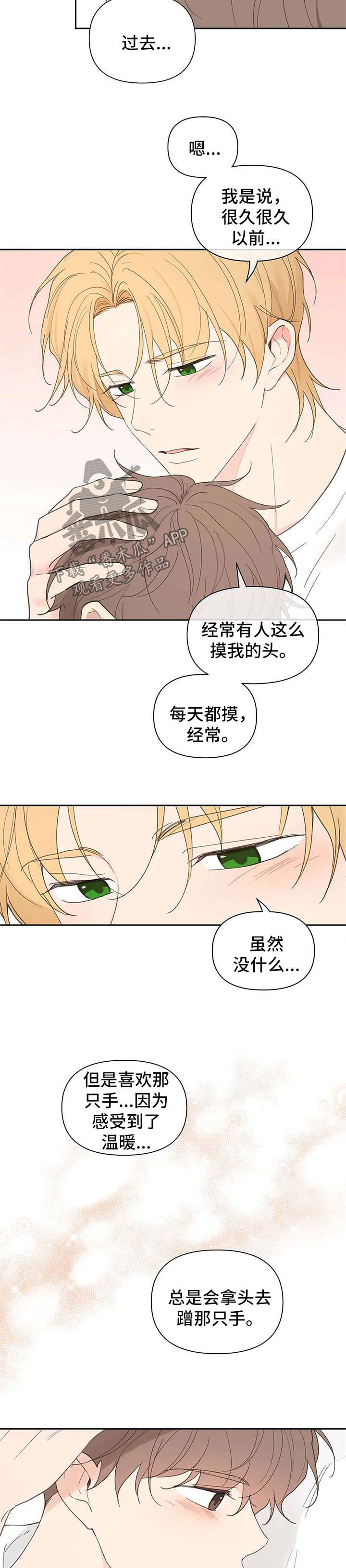 第85话1