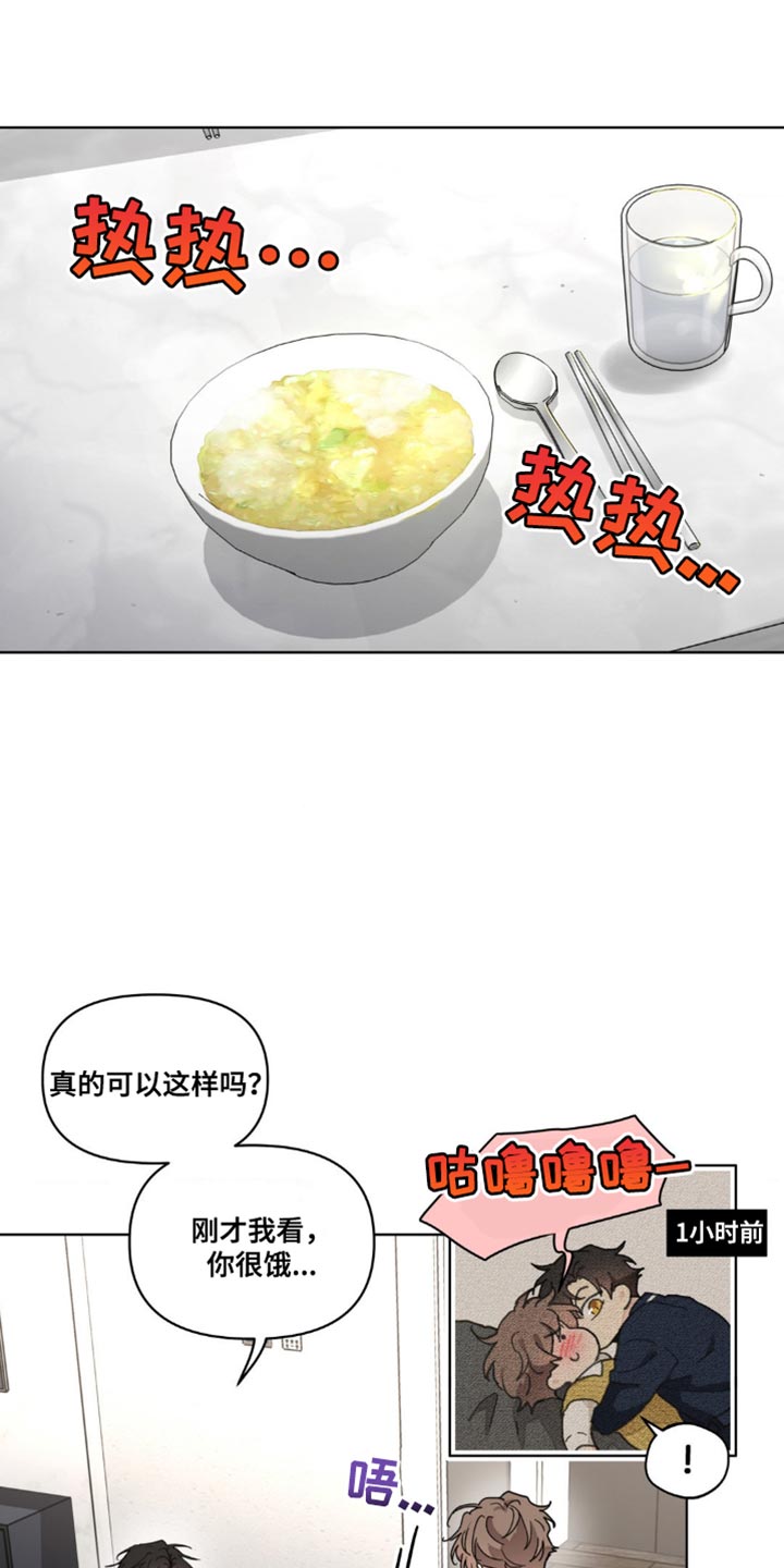 第155章：【番外】小时候的故事0