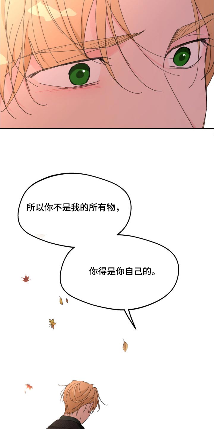 第202话8