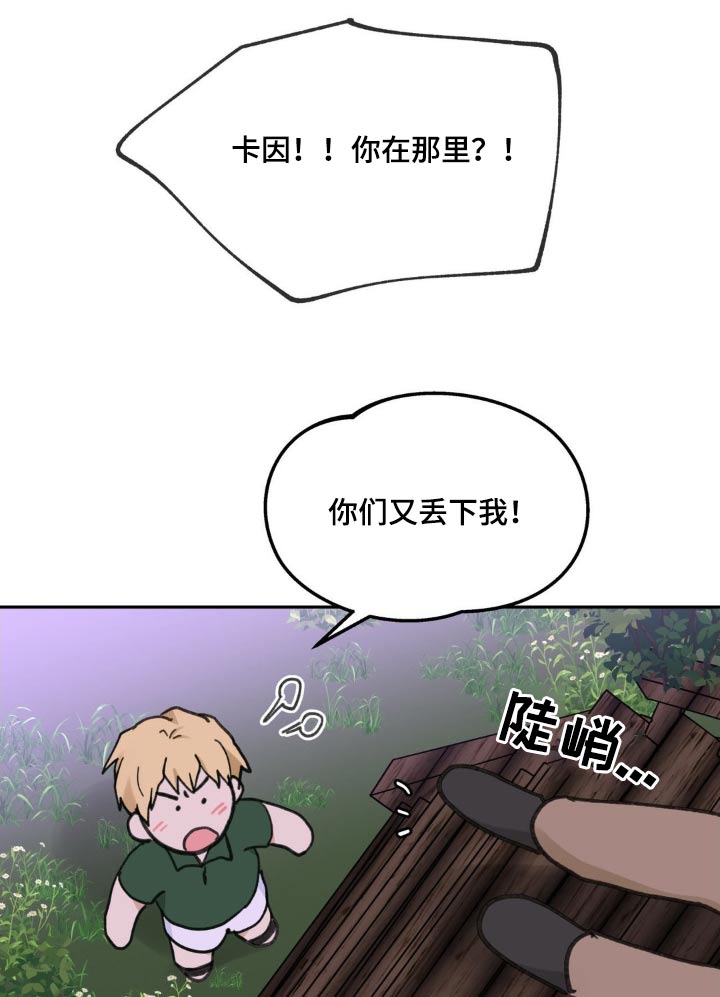 第225话25