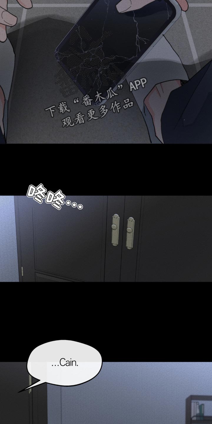 第164话20