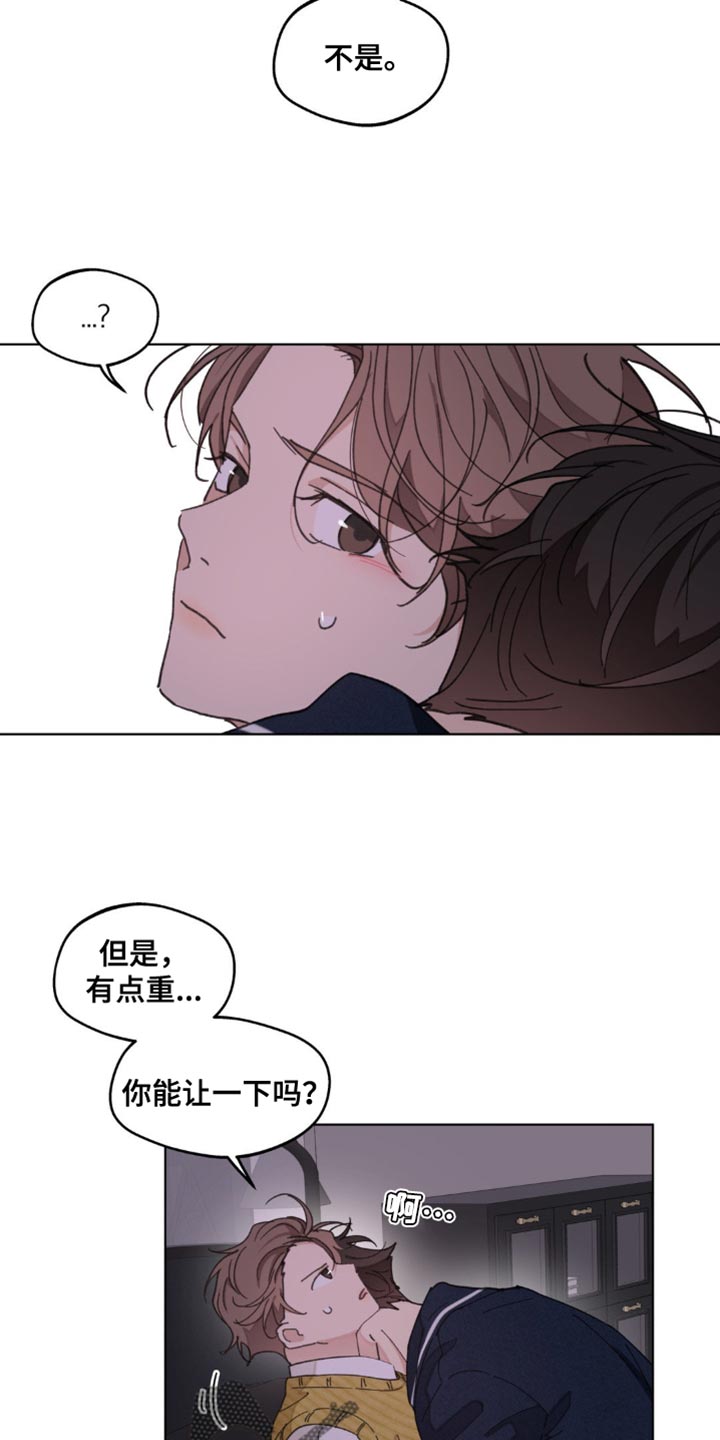 第154章：【番外】求你别走14
