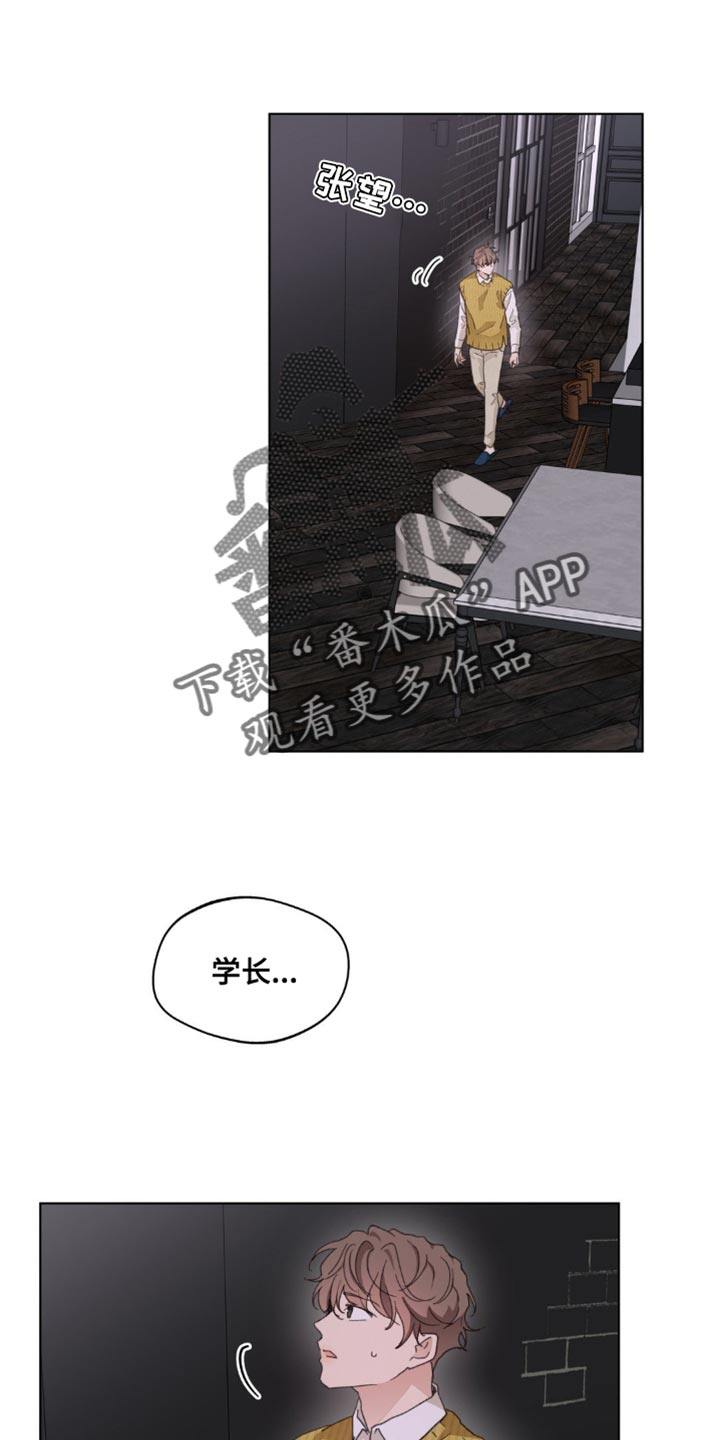 第153章：【番外】发烧2