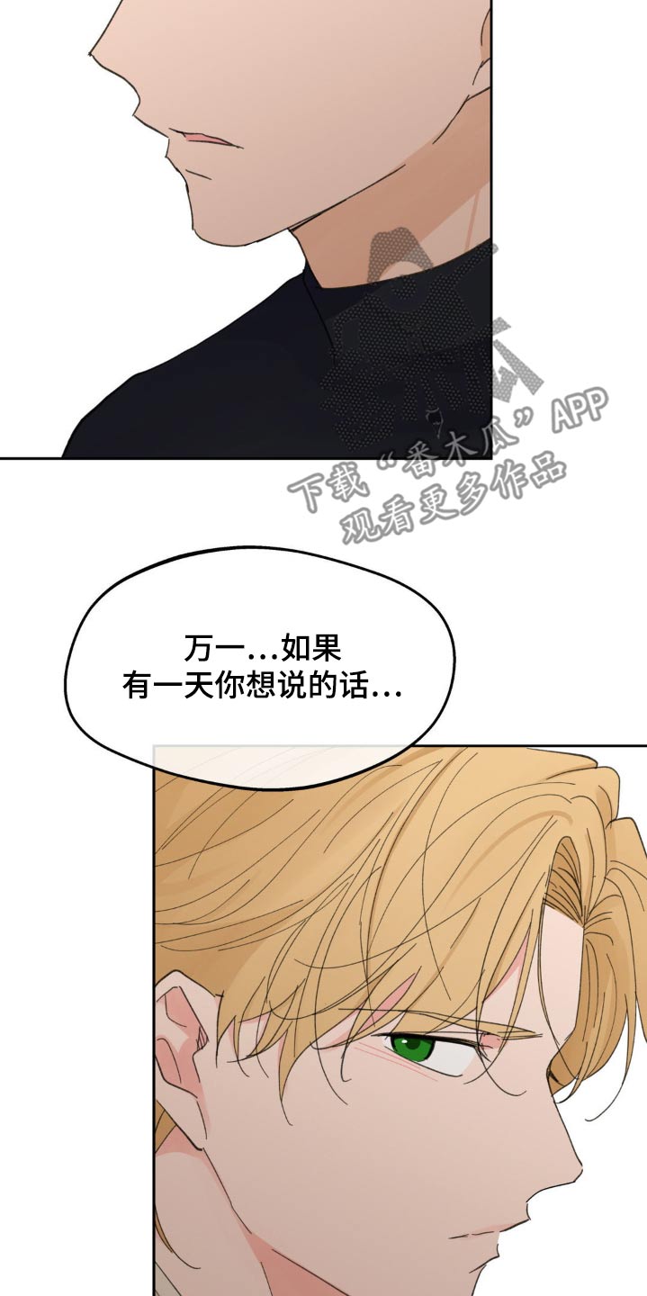 第225话4
