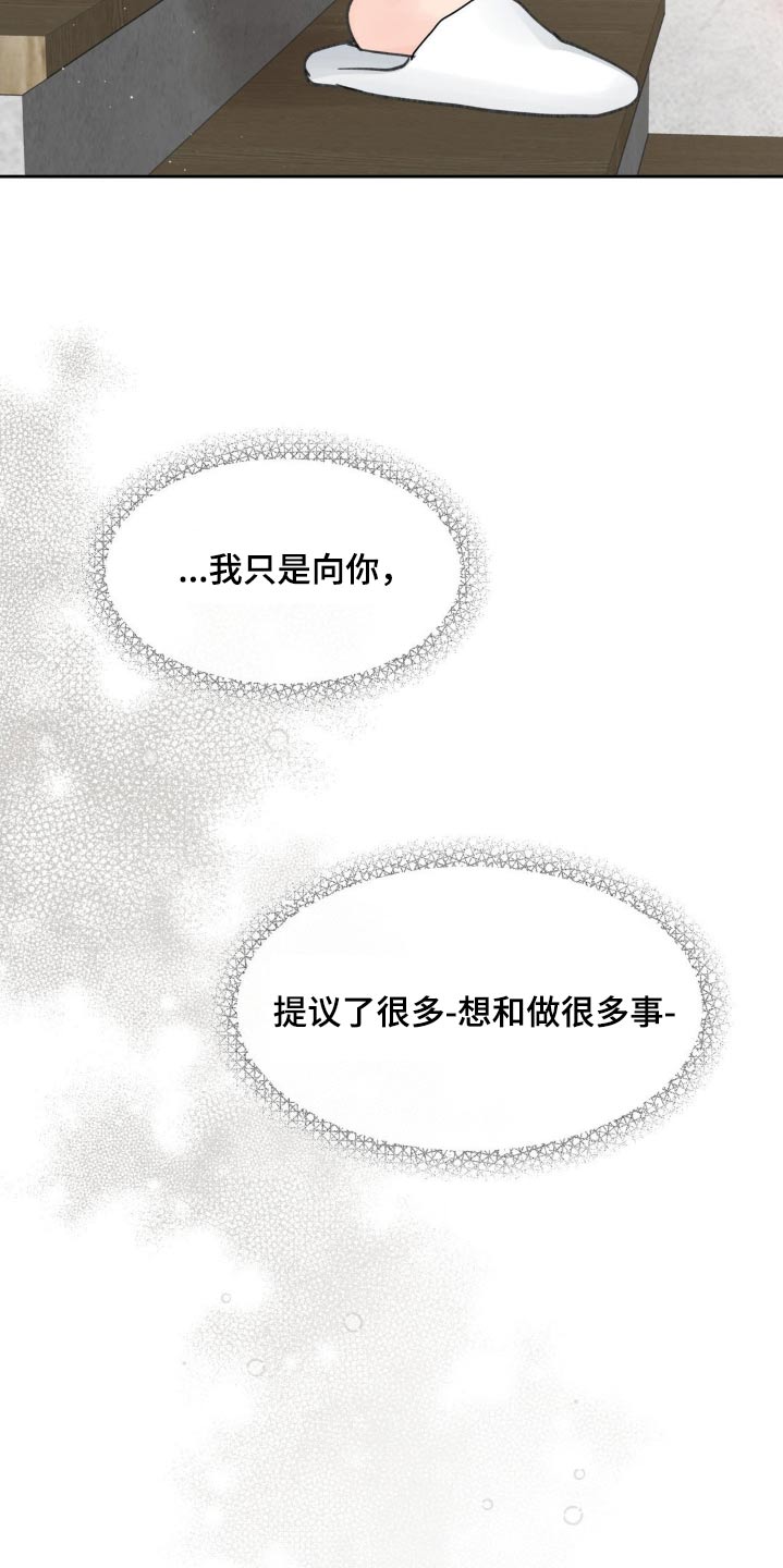 第225话7