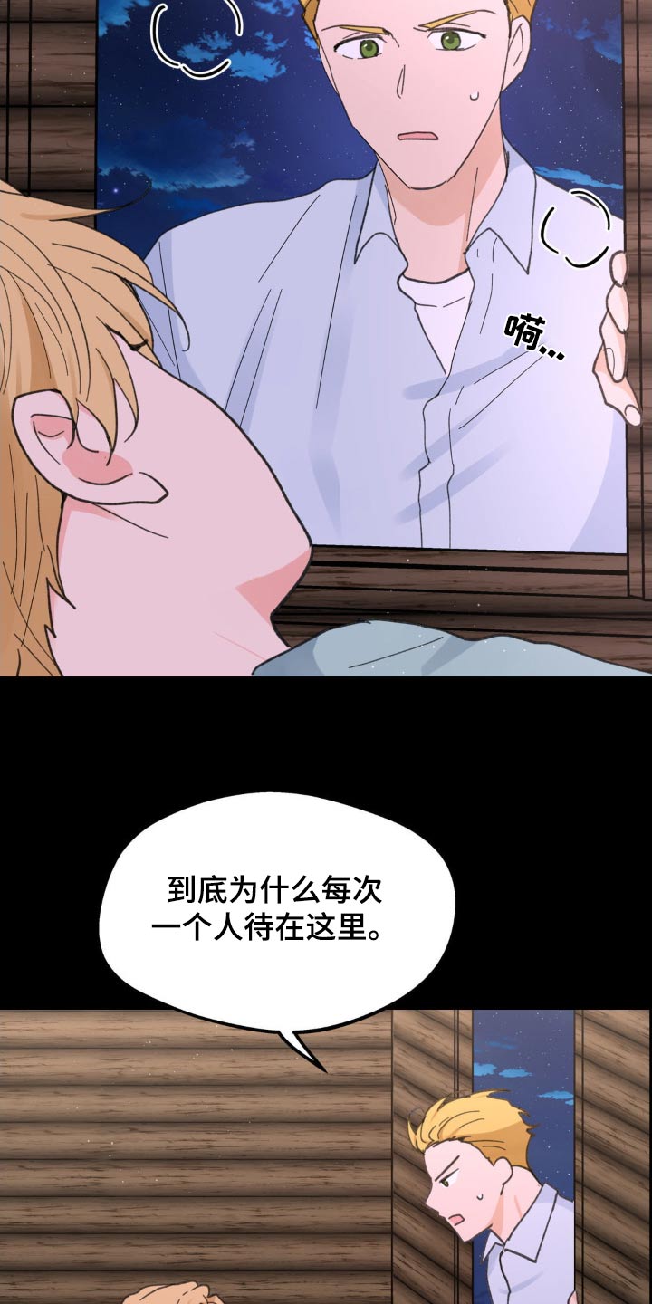 第225话17