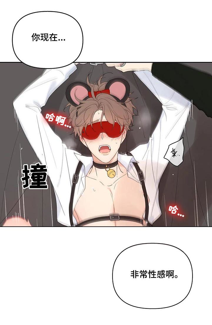 第66话10