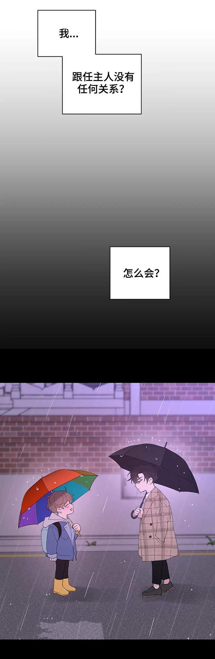 第119话4