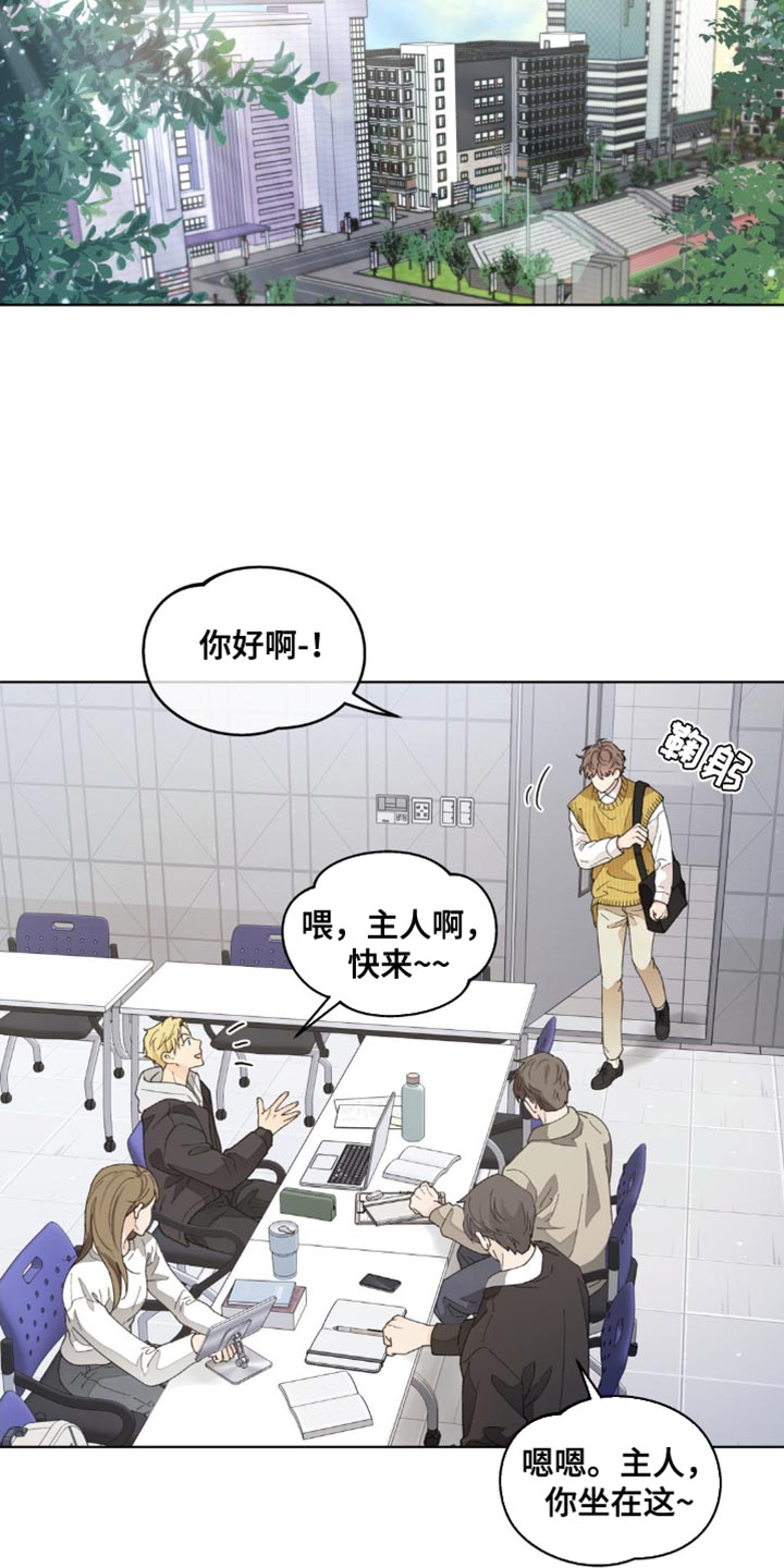 第152章：【番外】能拜托的只有你了13