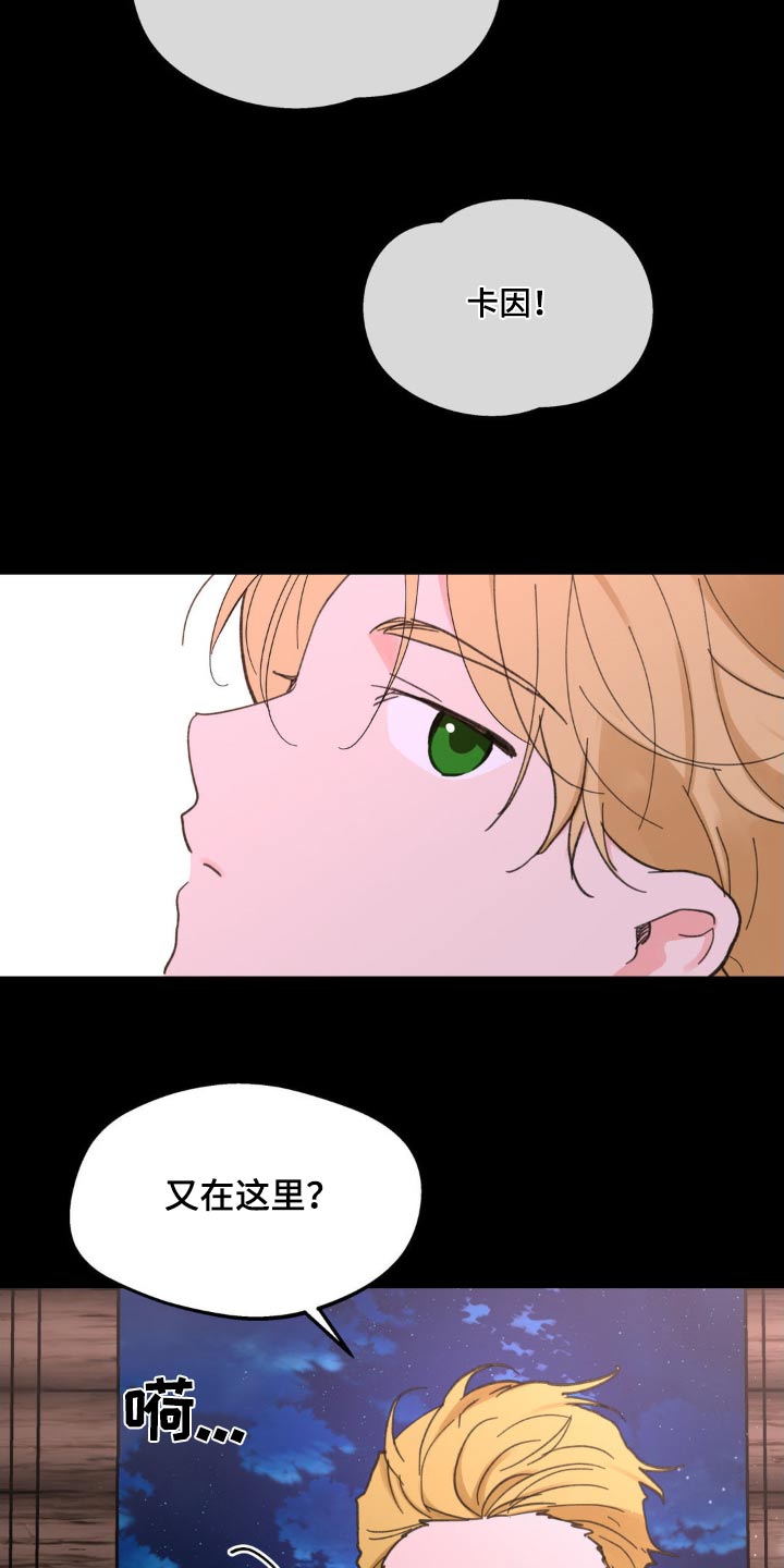 第225话16