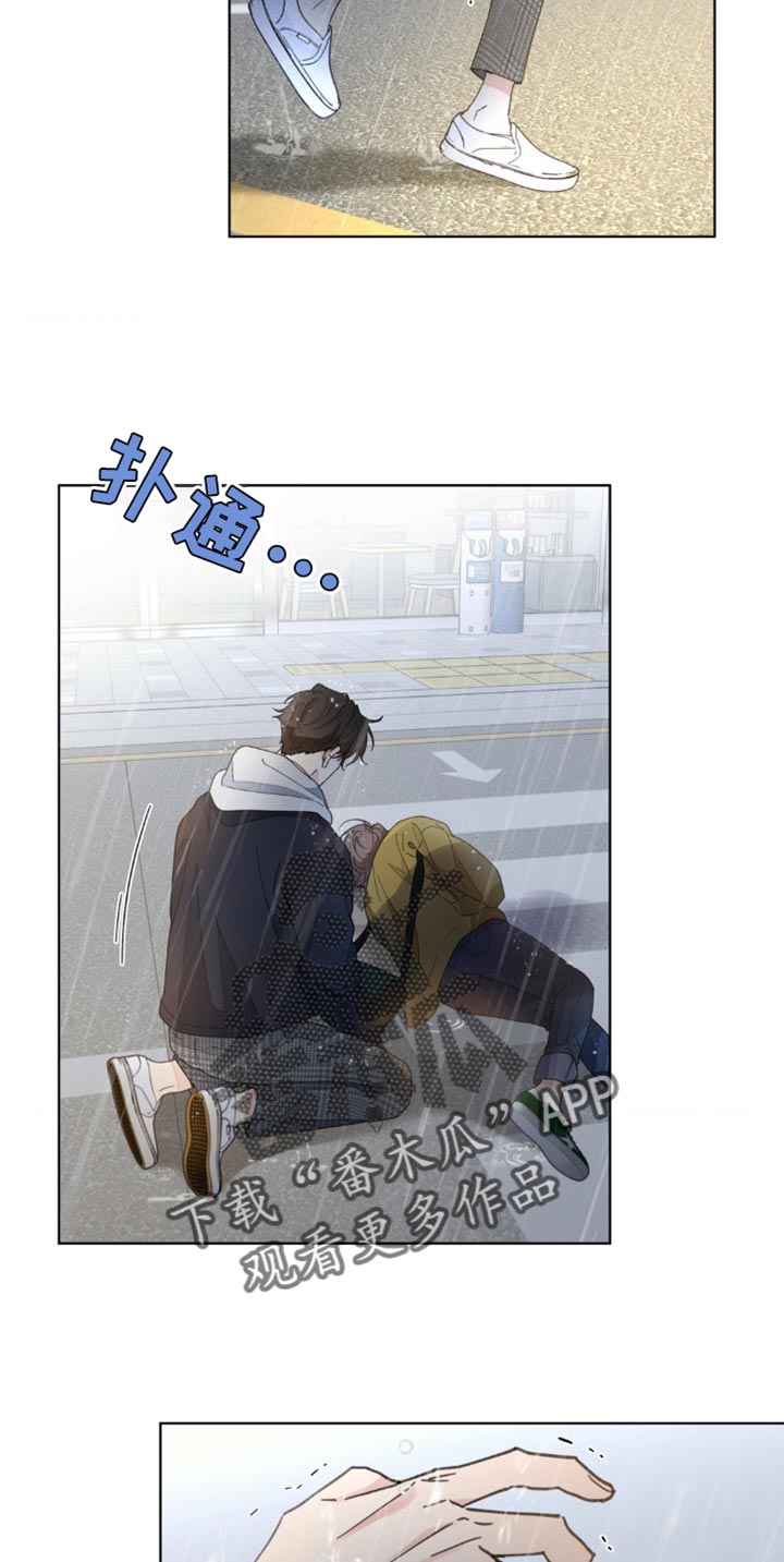 第151章：【番外】送你回家10