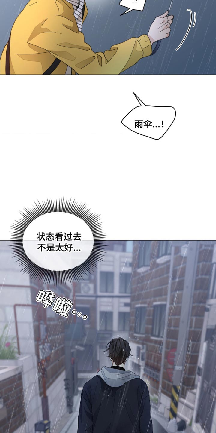 第151章：【番外】送你回家22