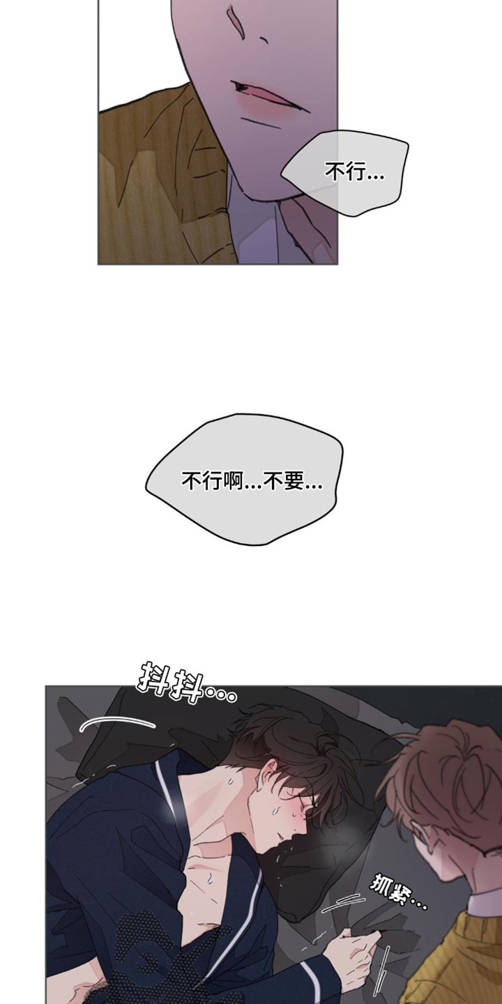 第153章：【番外】发烧9
