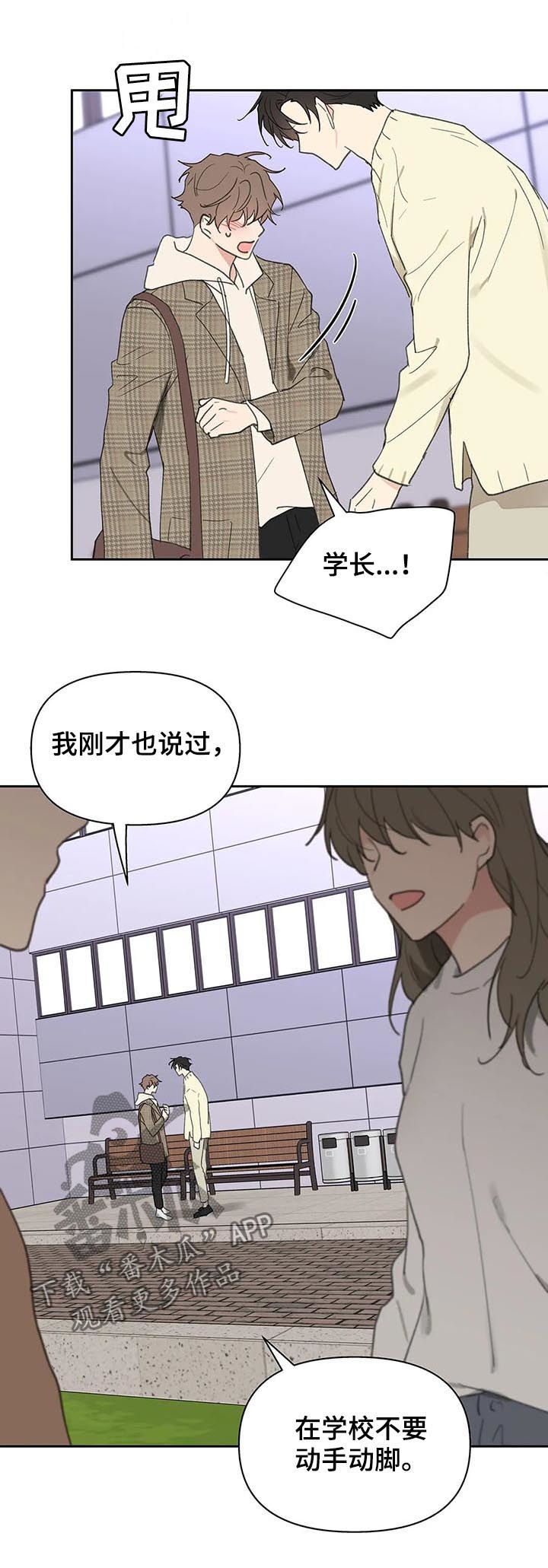 第112话7