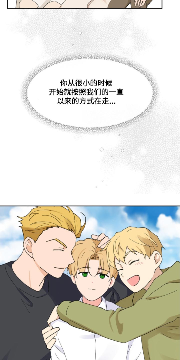 第225话11