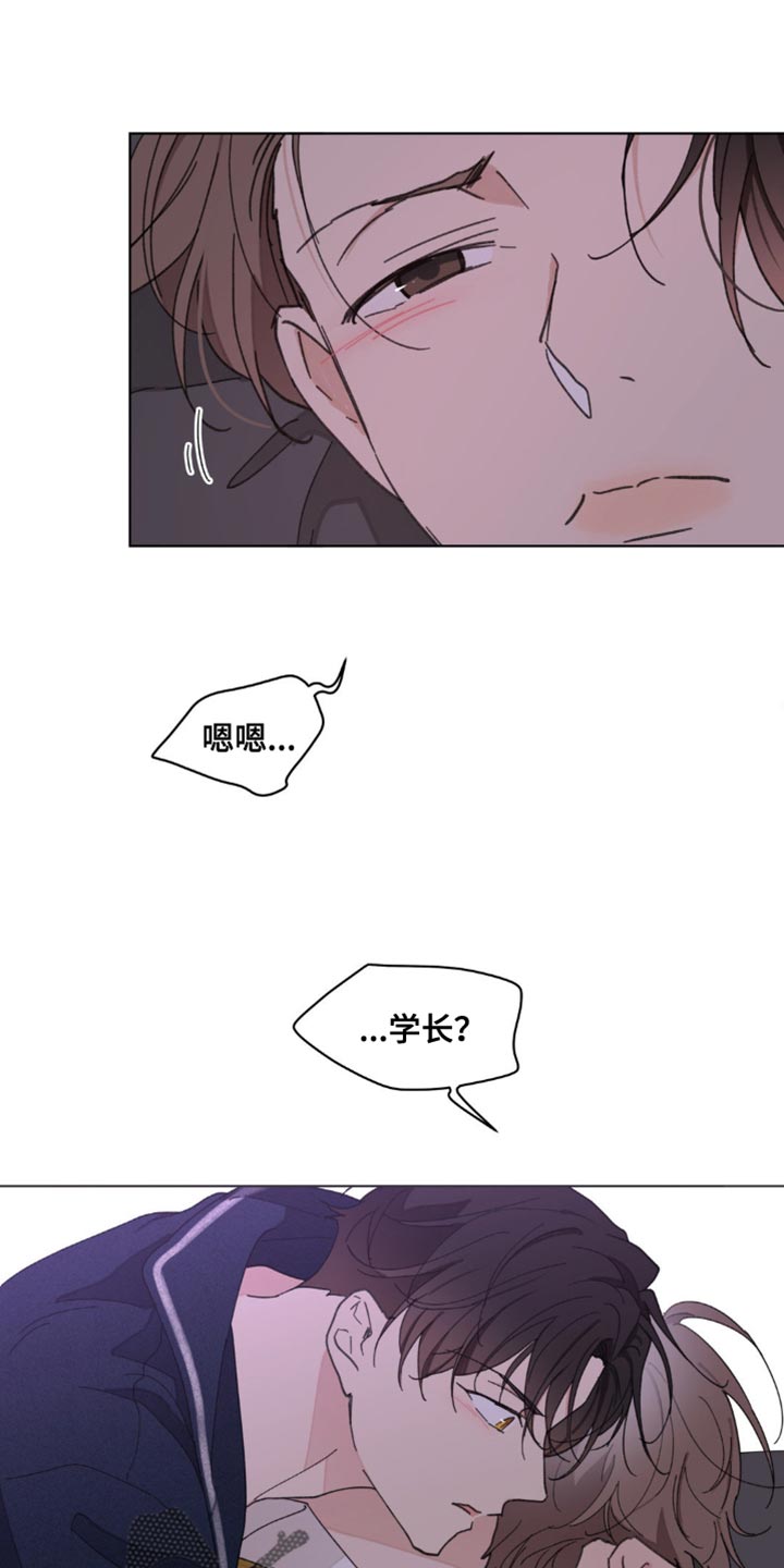 第154章：【番外】求你别走12