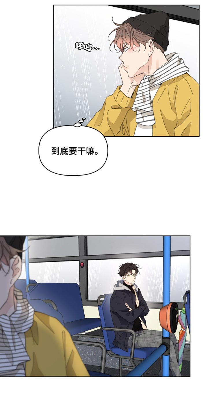 第150章：【番外】车祸14