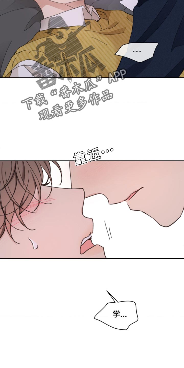 第153章：【番外】发烧20