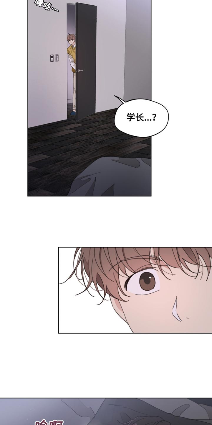 第153章：【番外】发烧5