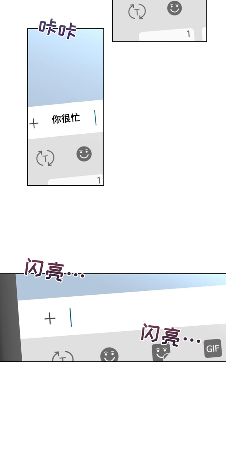 第149章：【番外】不知不觉碰到16