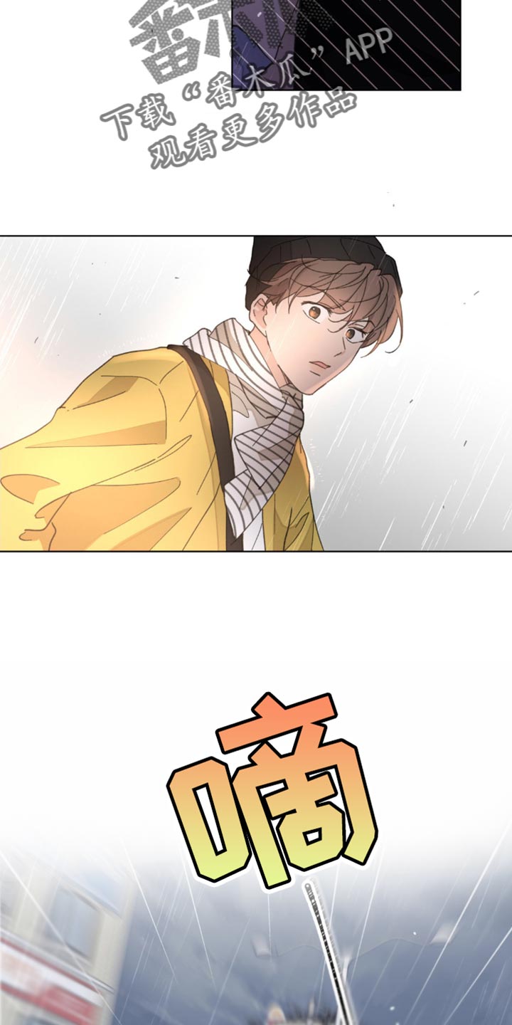第150章：【番外】车祸21