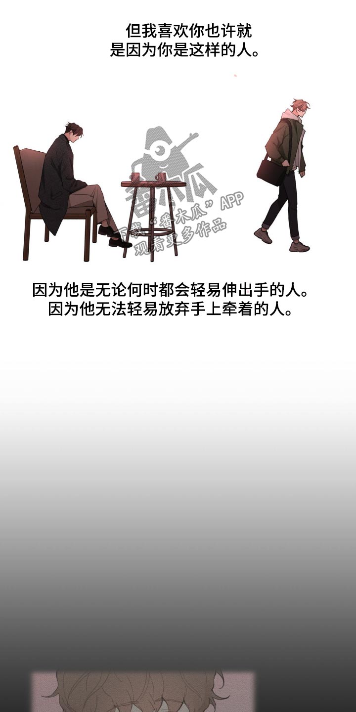 第194话8