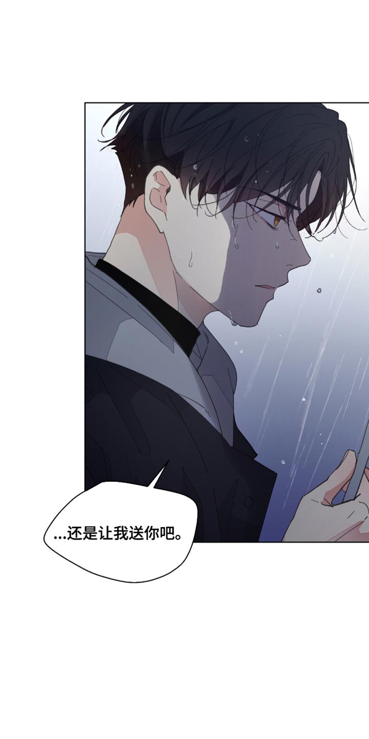 第151章：【番外】送你回家19
